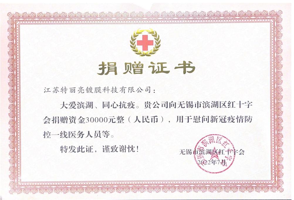 微信图片_20220924101050 微信图片_20220924101050